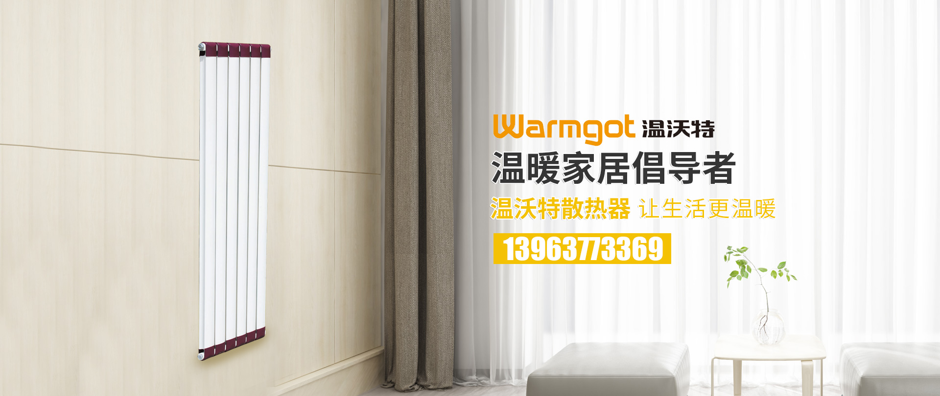 濟寧奧超電子設備有限公司